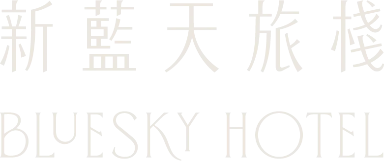 Bluesky Hotel